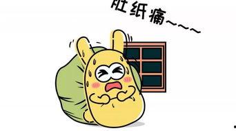 吃瓜群众 翻译,网络时代的围观文化